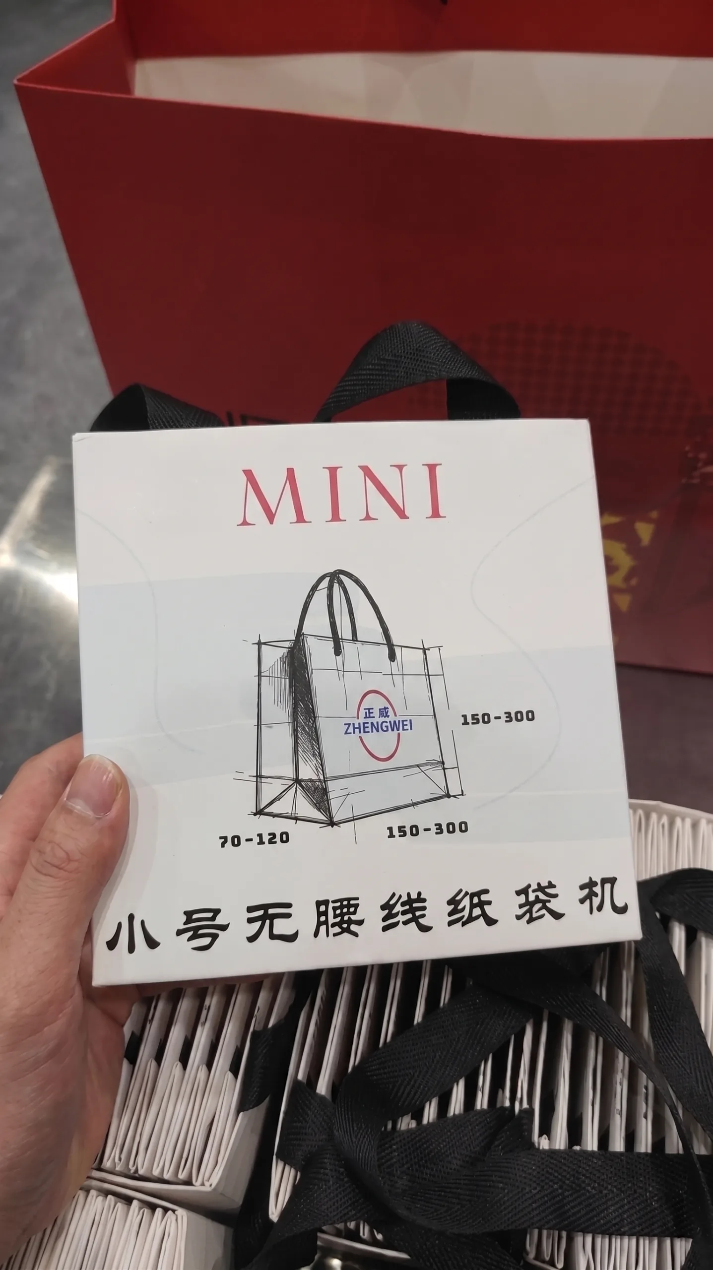 ZW-A10 MINI sample 3