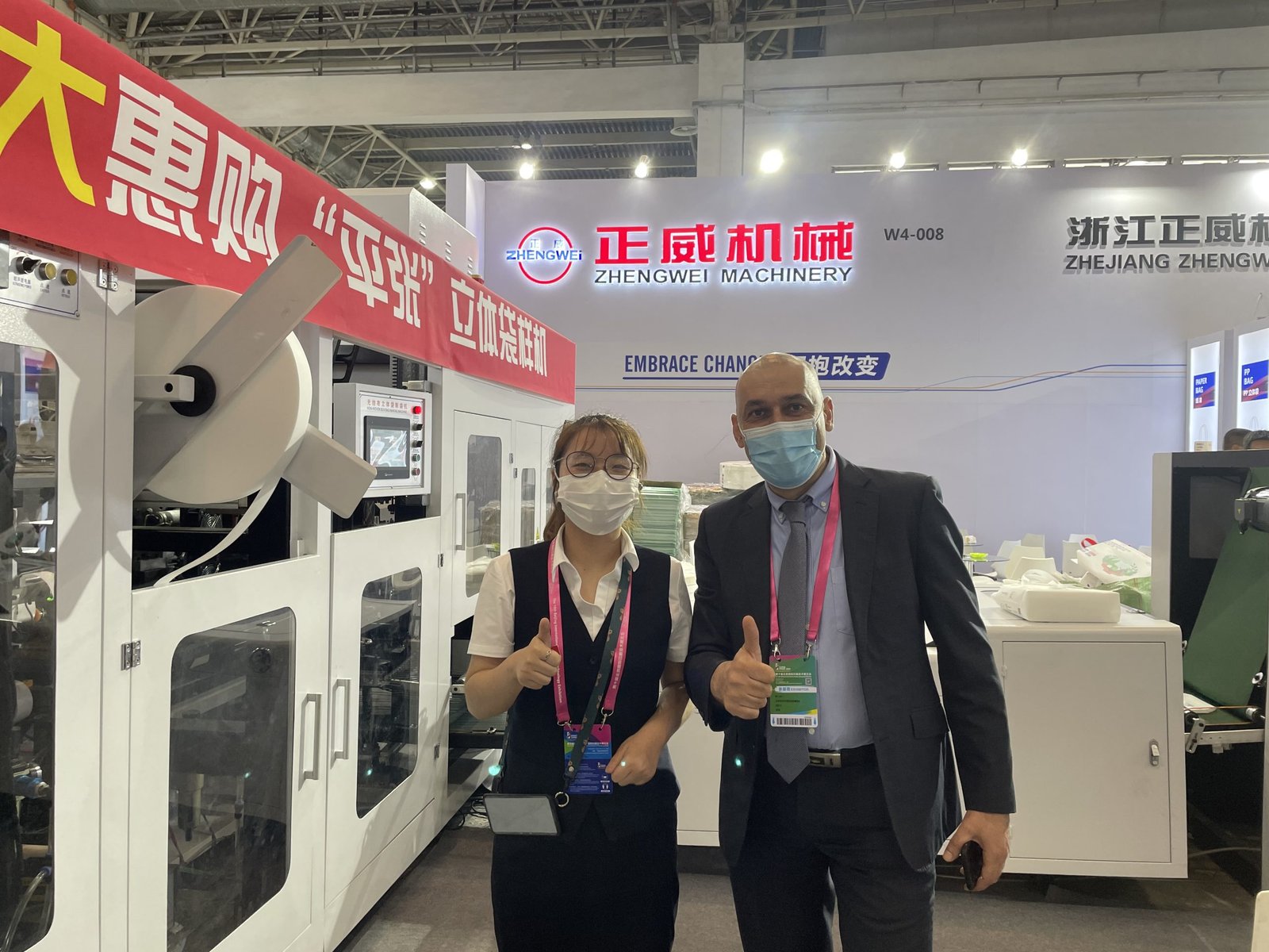 Client with ZHENGWEI machine installed and operating in their facility
