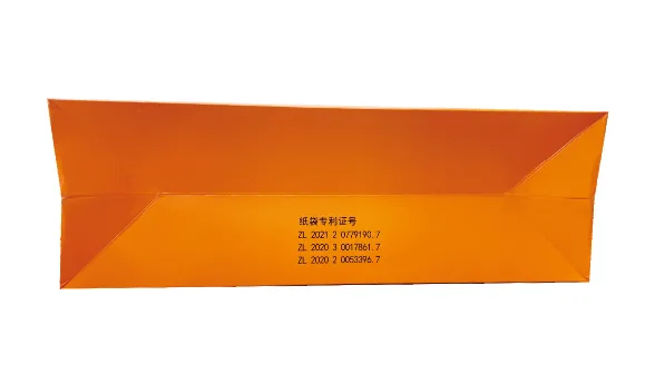 Bottom view of a seamless ZW-A10 MINI paper bag