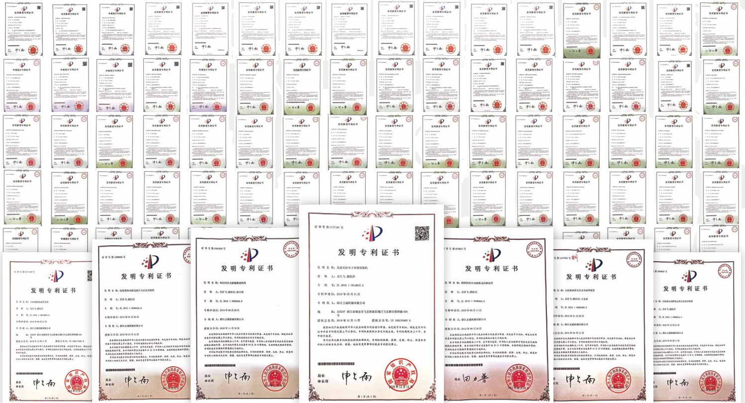 Collection of over 50 ZHENGWEI patents — invention certificates and utility model registrations